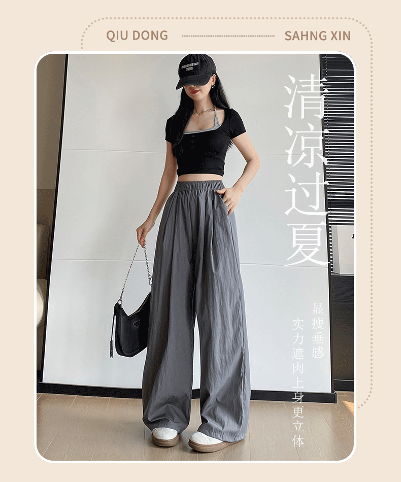 休闲裤女夏季新款高腰裤子显瘦速干大码清凉阔腿裤韩版百搭山本裤详情1