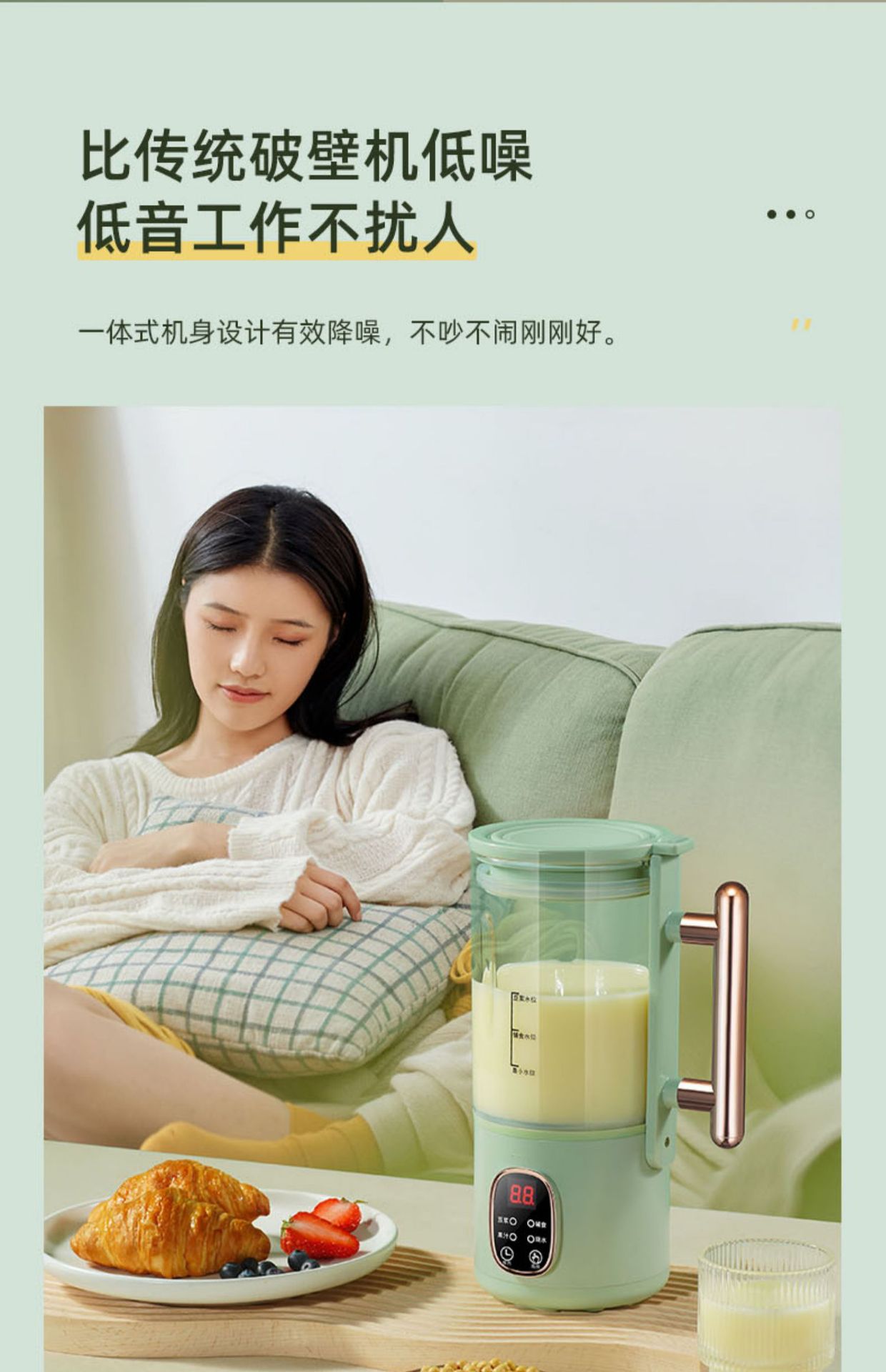 豆浆机家用小型迷你便携式料理机全自动多功能可加热榨汁机破壁机详情28