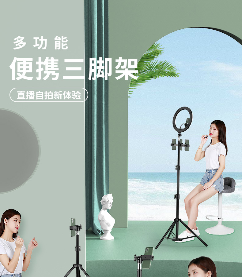 手机支架直播自拍杆三脚架补光灯抖音拍摄支撑架户外伸缩落地支架详情14