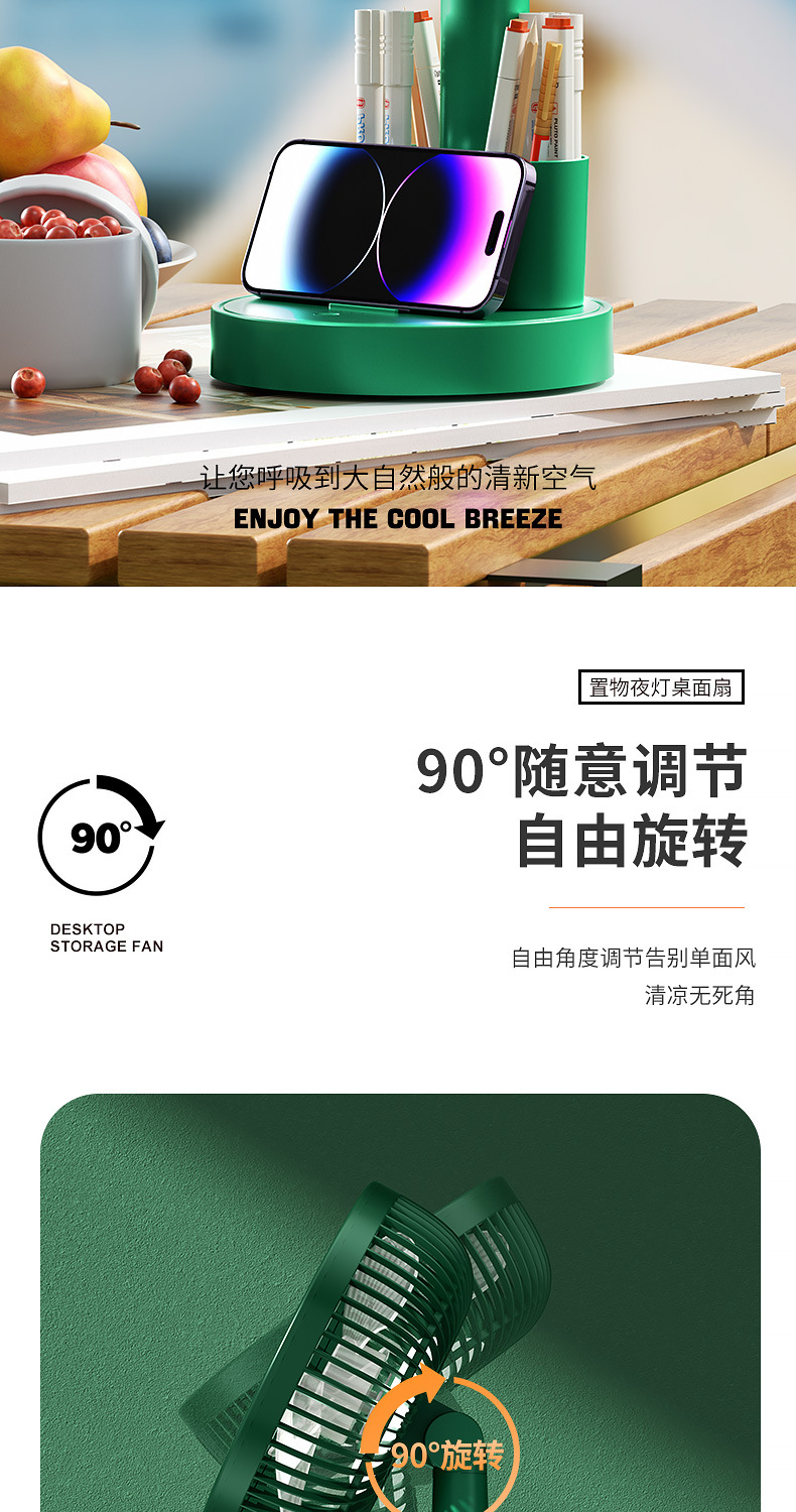 新款户外usb桌面挂壁迷你充电夏季折叠小风扇充插两用便携小电扇详情15
