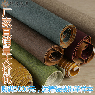 义乌厂家直销新款柔软0.3PVC镜面人造革 箱包沙发服装装饰革详情28