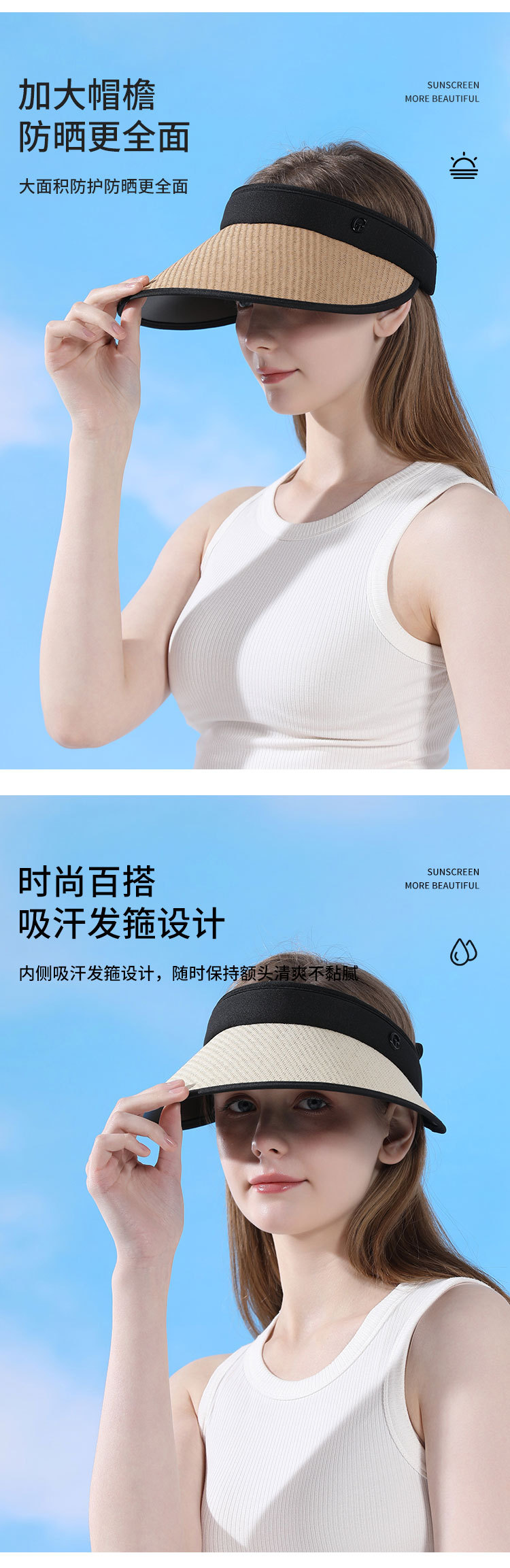 夏季拉菲草帽 女士户外遮阳防紫外线大帽檐防晒帽轻薄透气空顶帽太阳帽详情9