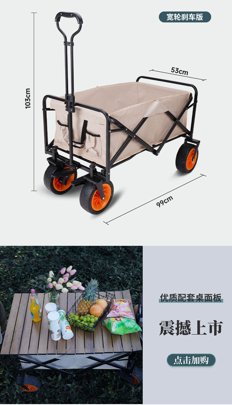 Family camping vehicle, grocery shopping and delivery cart, folding lightweight camping vehicle, cart, outdoor towing cart, campsite vehicle pic 21