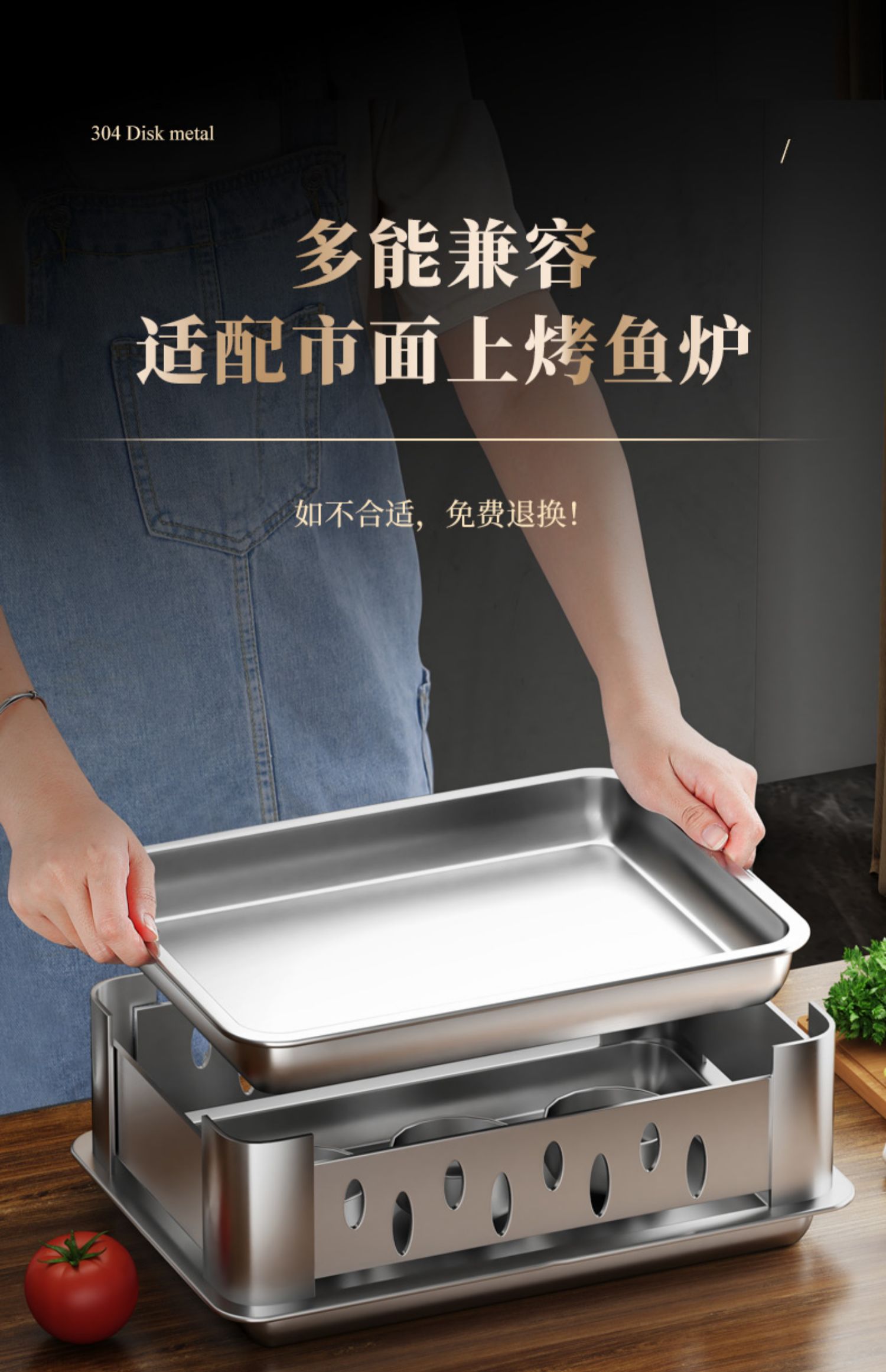 批发304不锈钢备菜盘家用商用西餐烤鱼牛排龙虾长方形托盘卤菜展/详情22