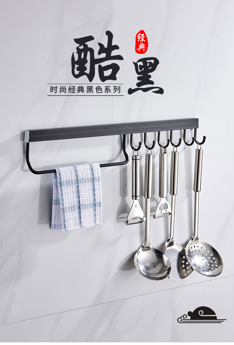 免打孔挂钩墙壁厨房黑色太空铝多功能创意毛巾挂架浴室排钩挂衣钩详情3