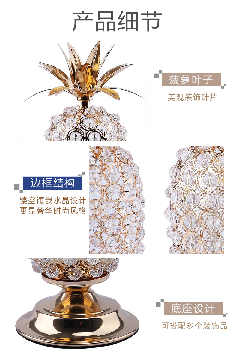 水晶菠萝摆件--_13.jpg