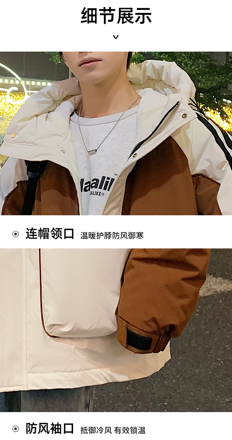 90%白鸭绒羽绒服男高品质新款外套男情侣加厚保暖宽松休闲服男装详情23