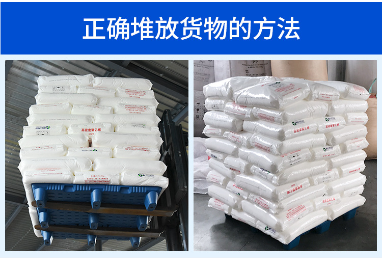 塑料托盘厂家1210九脚吹塑拖盘叉车物流卡板仓库塑胶垫板栈板批发详情15