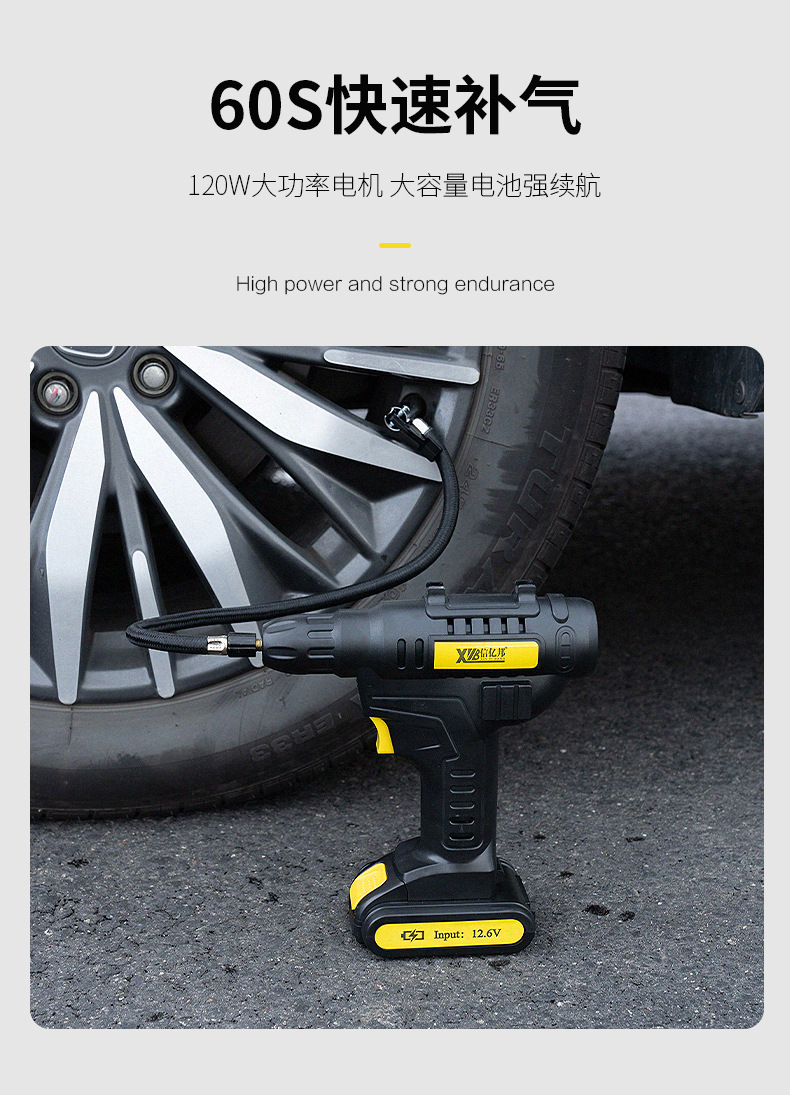 Xinyibang car air pump, wireless lithium battery electric tire air pump, air filling machine, air pump cylinder for automobiles pic 2