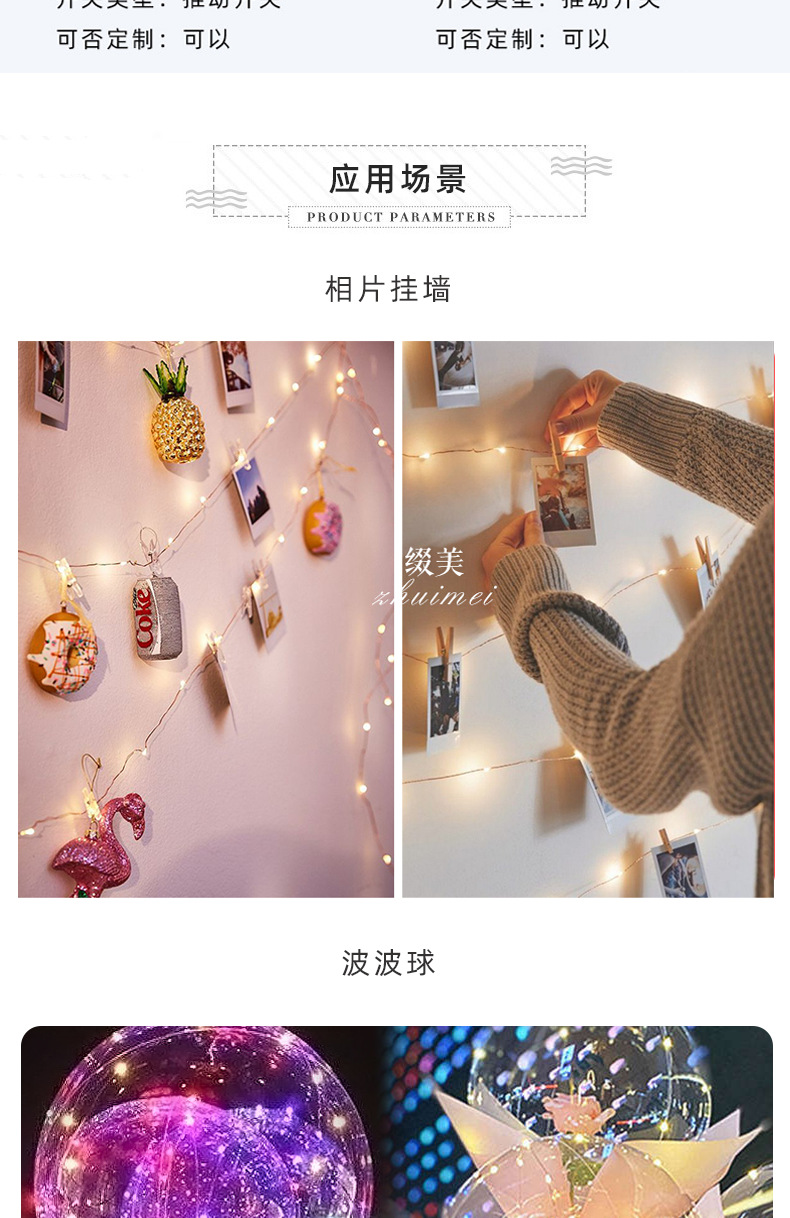 铜线灯彩发光led灯串纽扣电池盒灯鲜花蛋糕装饰灯礼盒小彩灯批发详情13