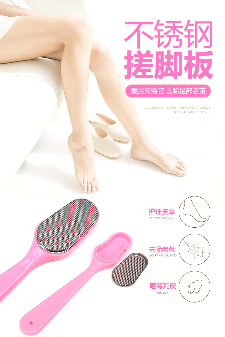 Plastic handle, stainless steel metal plate, foot sander, sandpaper file, shanilak pic 3