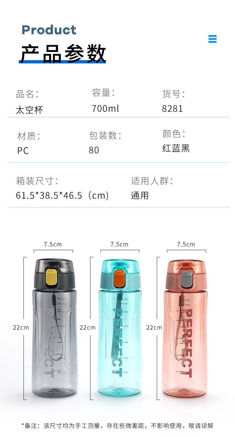 双层水壶太空杯带刻度杯子新款创意大容量塑料杯弹跳盖户外运动详情10