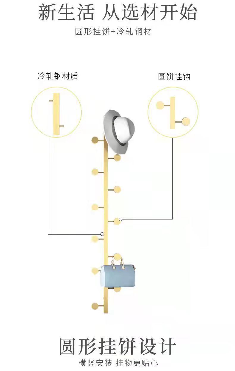 北欧免钉挂钩玄关装饰创意墙壁壁挂收纳置物衣帽架进门墙上挂衣钩详情3
