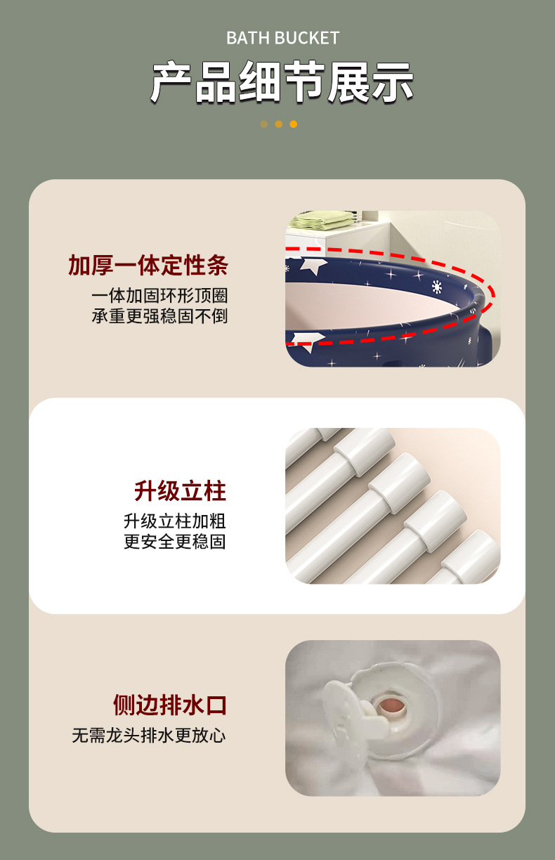 超大号家用可折叠沐浴桶儿童澡盆洗澡全身浴缸加厚免安装泡澡桶详情3