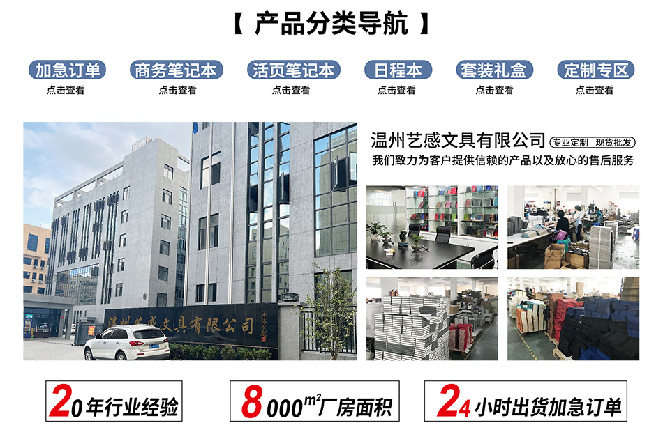 a5商务笔记本定制logo软皮b5记事本a6手帐本办公文具本子现货批发详情1