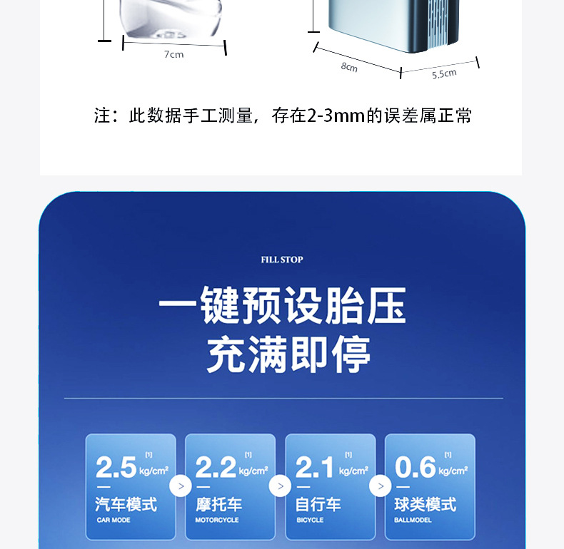 汽车车用无线车载充气泵便携式数显打气筒跨境热款汽车打气泵详情9