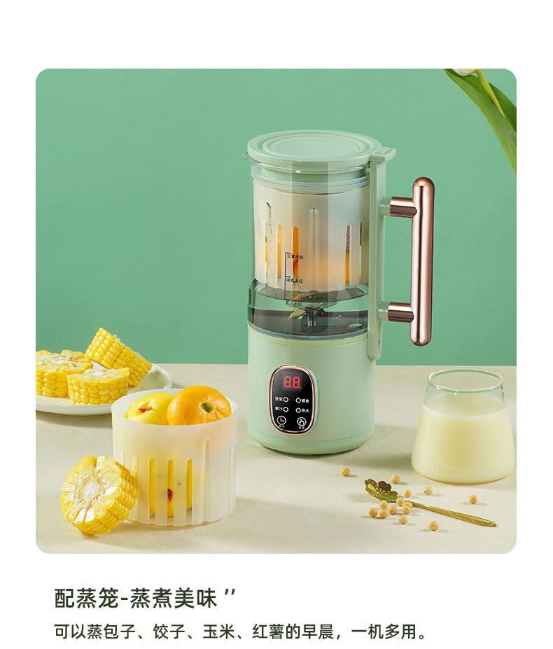 豆浆机家用小型迷你便携式料理机全自动多功能可加热榨汁机破壁机详情21