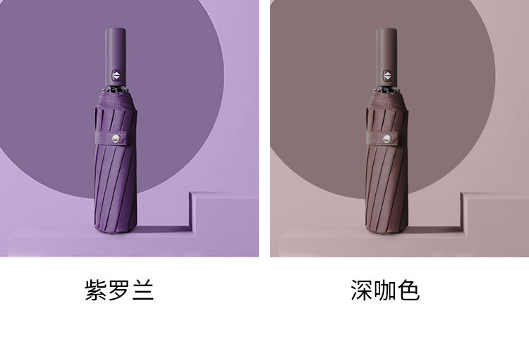 12骨全自动折叠黑胶自动伞016.jpg
