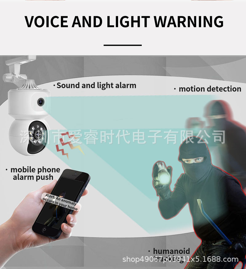 YIIOT云蚁物联4mp户外防水双目WiFi监控摄像头双摄像头双画面观看详情2