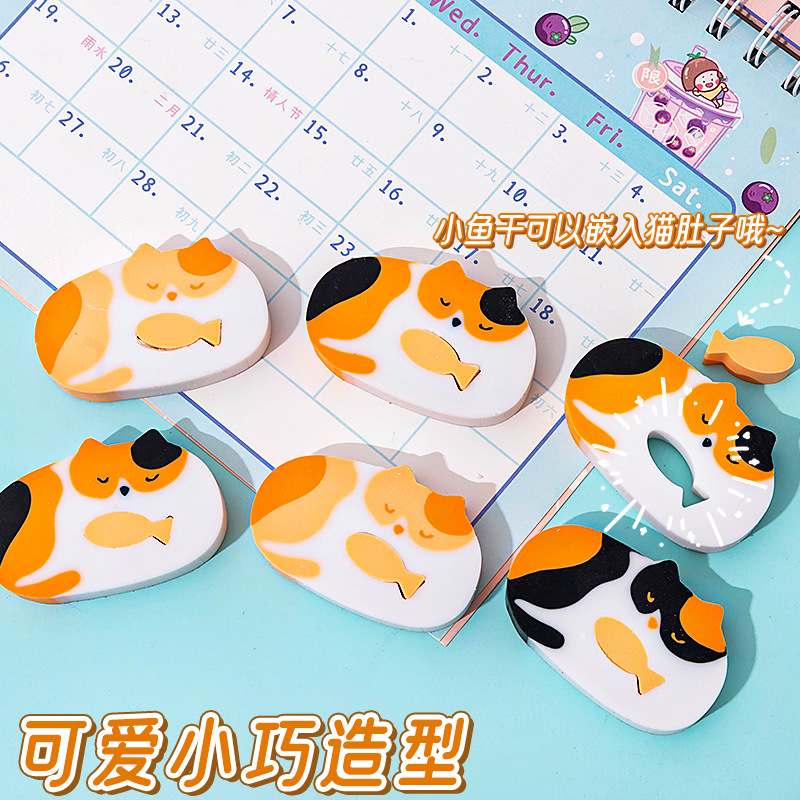 Tuqiang Miao Miao Pancake Eraser, a cute cartoon cat-shaped eraser specially designed for primary school students, cleans thoroughly without leaving any marks pic 3