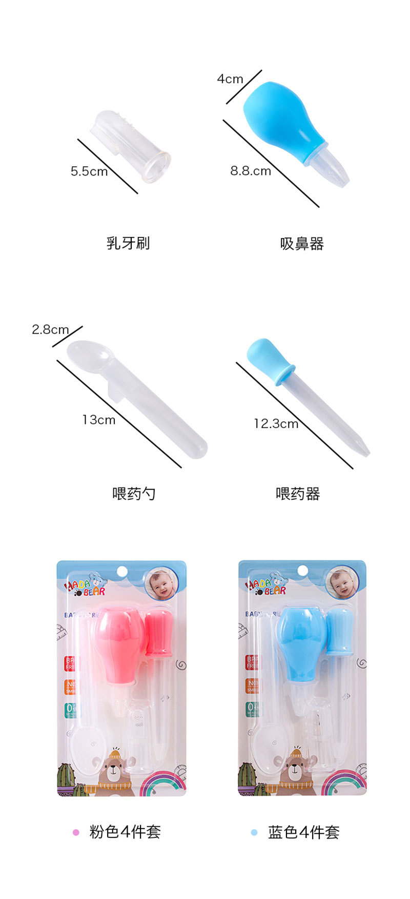 Baby feeder set, dropper feeder, spoon, finger toothbrush, nasal aspirator, care and cleaning 4-piece set pic 8