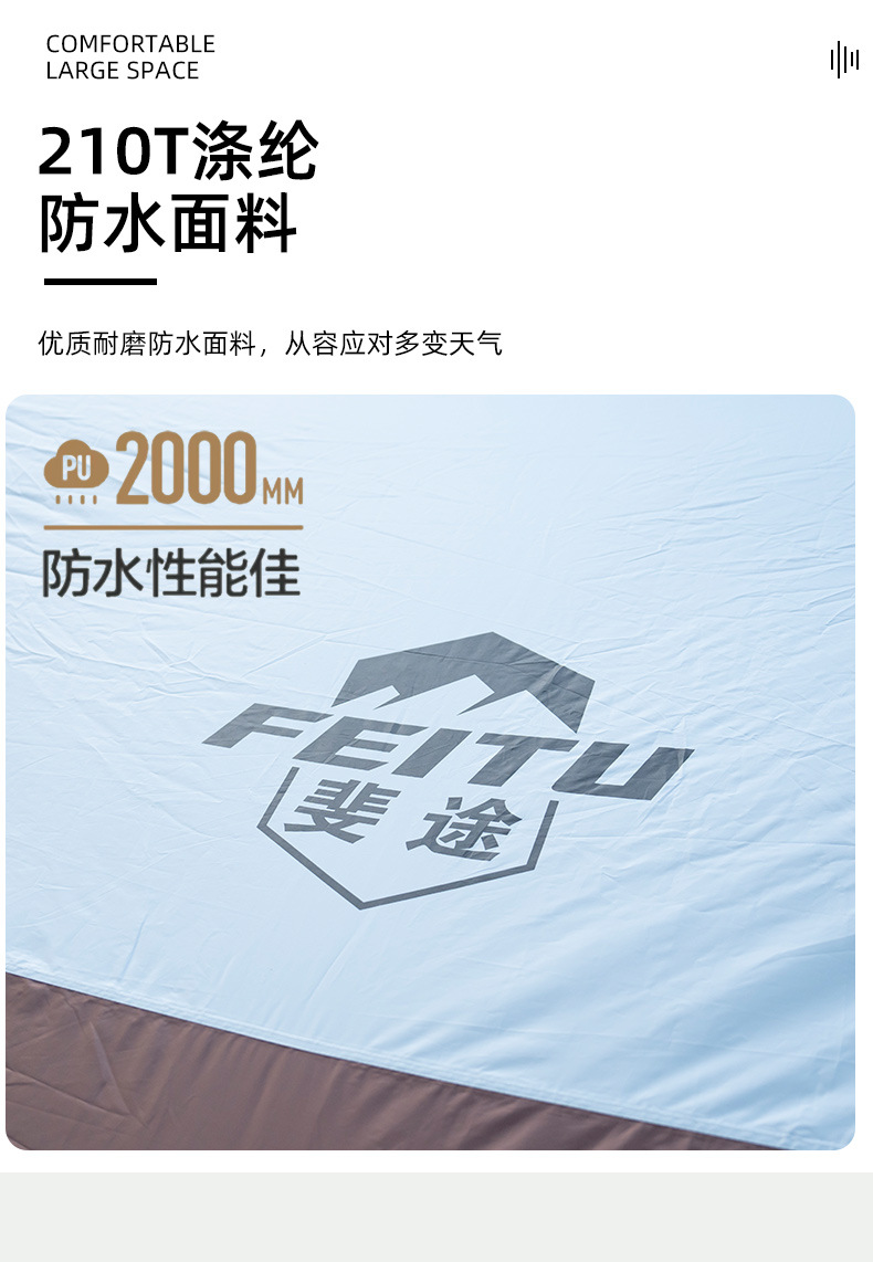 Feitu outdoor canopy tent with a large space, waterproof, UV-resistant and sun-resistant octagonal black rubber canopy tent for camping pic 7
