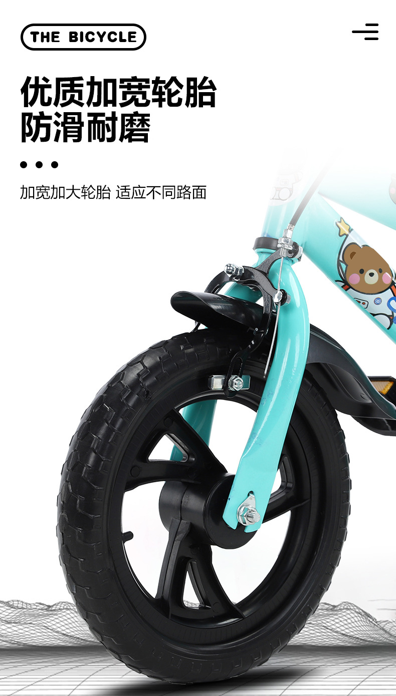 儿童自行车男女孩2-6岁单车12寸童车单车轻便儿童脚踏车带辅助轮详情10