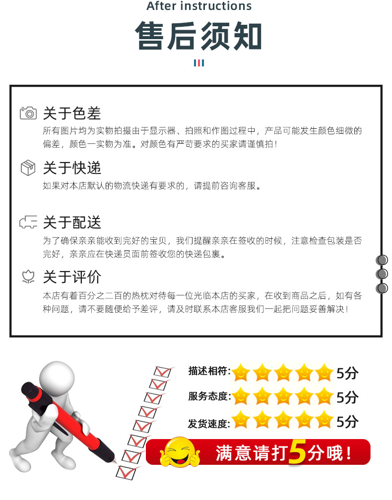 详情页_10