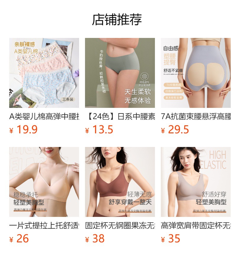 高弹中腰碎花内裤纯棉女抗菌印花日系少女甜美蕾丝薄款舒适三角裤详情7