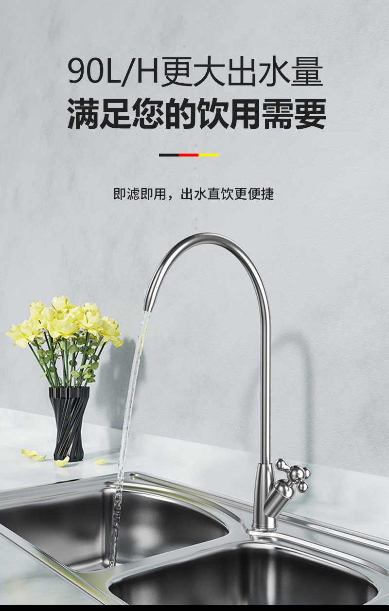 净水器家用直饮超滤净水机厨房不锈钢自来水龙头过滤器Stainless steel kitchen filter详情13