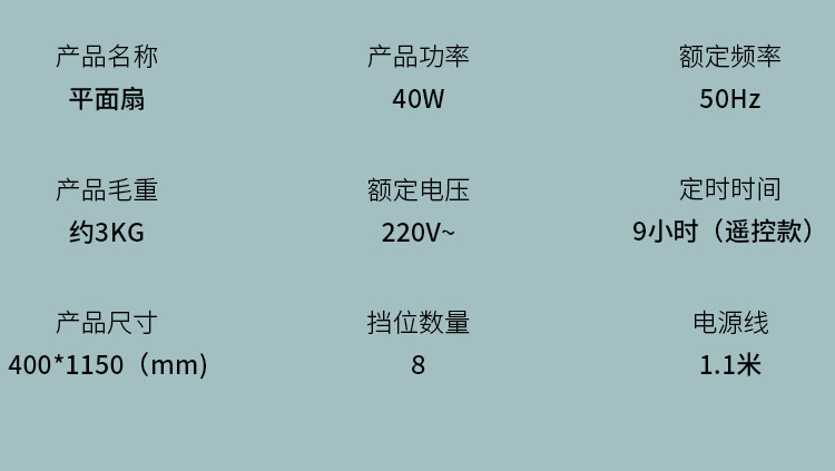 迪佳尔落地扇台式两用16寸电风扇节能省电静音遥控款电商礼品批发详情16