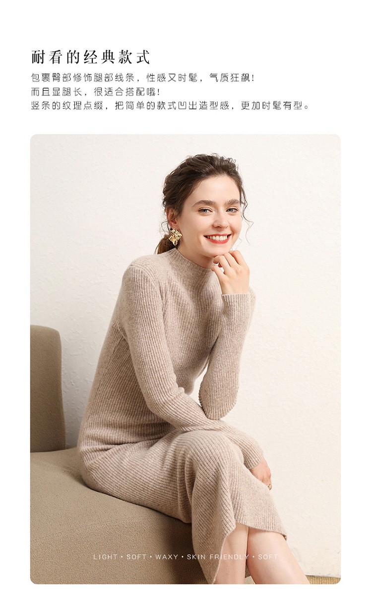 Early autumn semi-high-neck wool dress for women, mid-length sweater, knee-length cashmere knitted body-hugging skirt, long skirt as a base layer pic 10