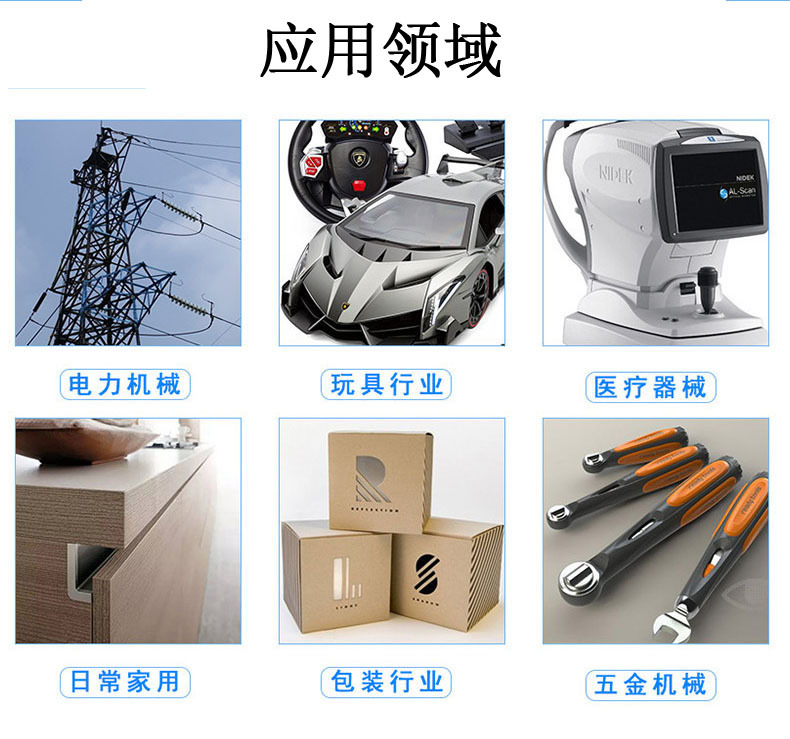 磁铁厂家 钕铁硼强磁圆形方形磁铁片吸铁石耐高温强力磁铁N35-N52详情8