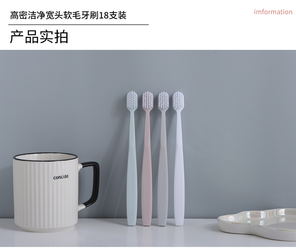 抖音爆款高级成人专用软毛牙刷家用清洁家庭桶装牙刷百货厂家批发详情11