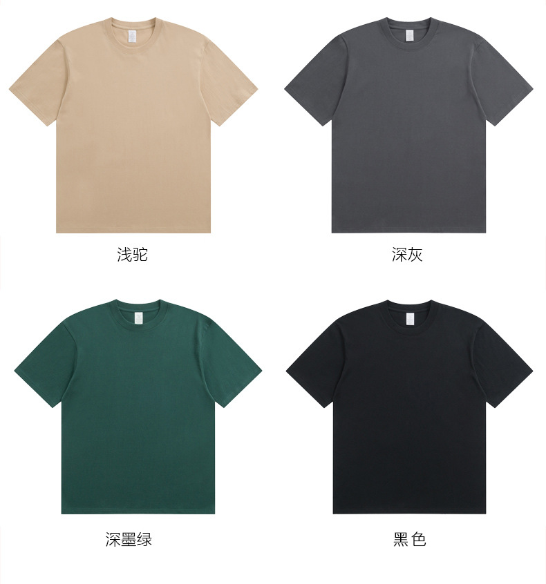 2024 Pure cotton T-shirt for Men, 230g solid color, round neck, short sleeve, casual combed cotton, suitable for both men and women pic 12