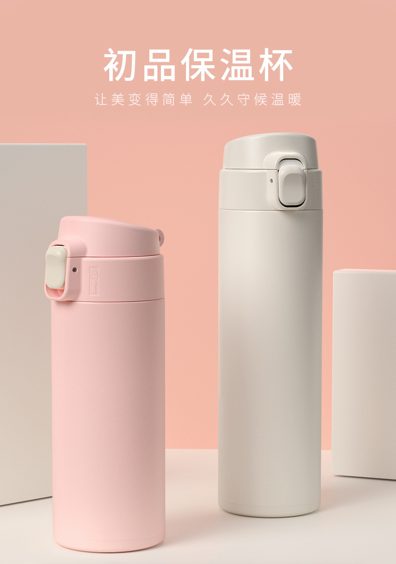 简约弹跳盖保温杯不锈钢时尚304网红水杯商务礼品创意马卡龙杯子详情8