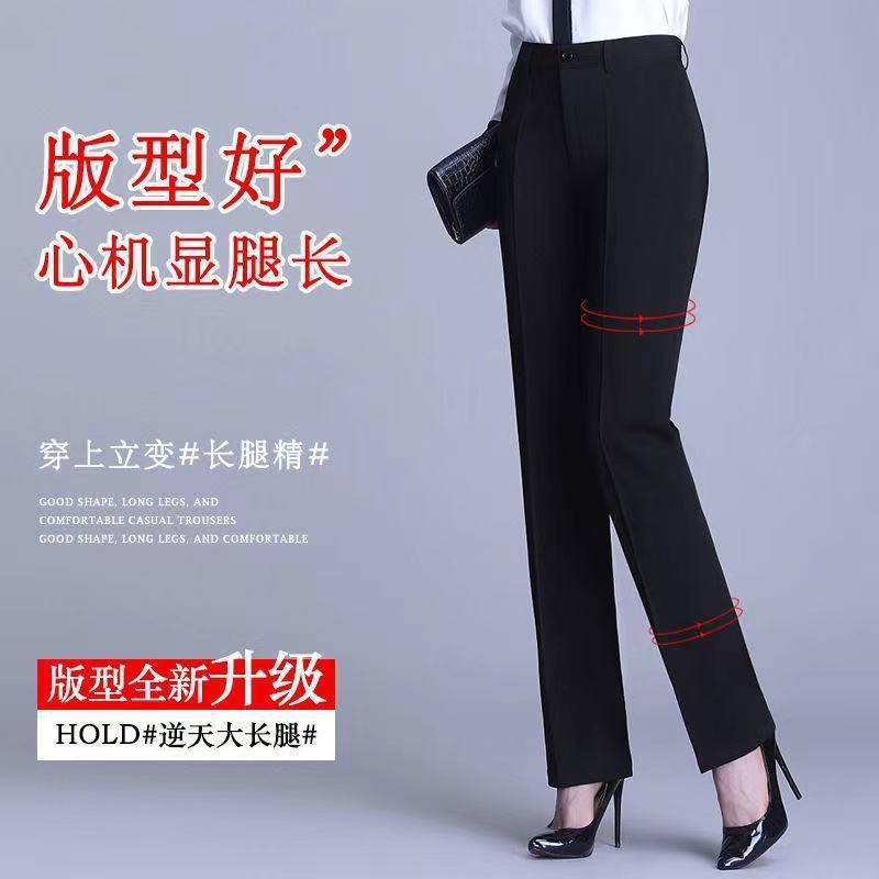 春夏新款2023休闲西装裤修身显腿长女士裤子百搭直筒小脚裤女弹力详情9