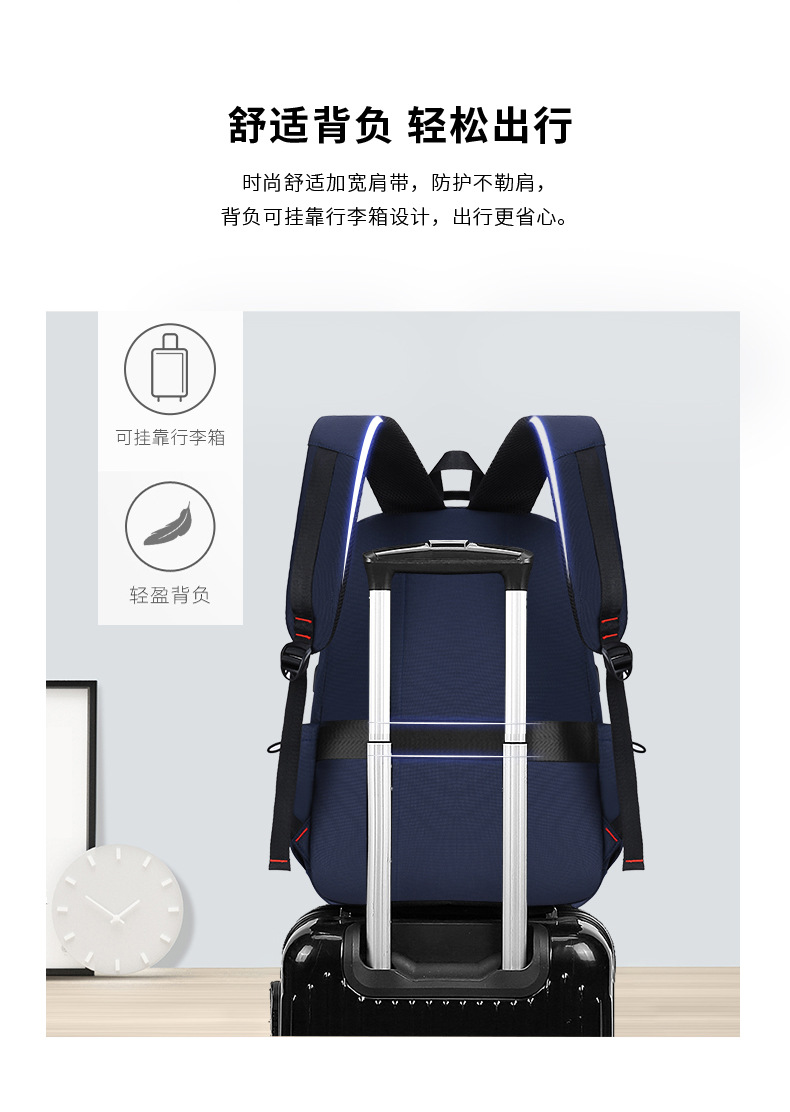 背包定制双肩包印logo男士户外旅行休闲运动电脑包防水商务大容量详情6