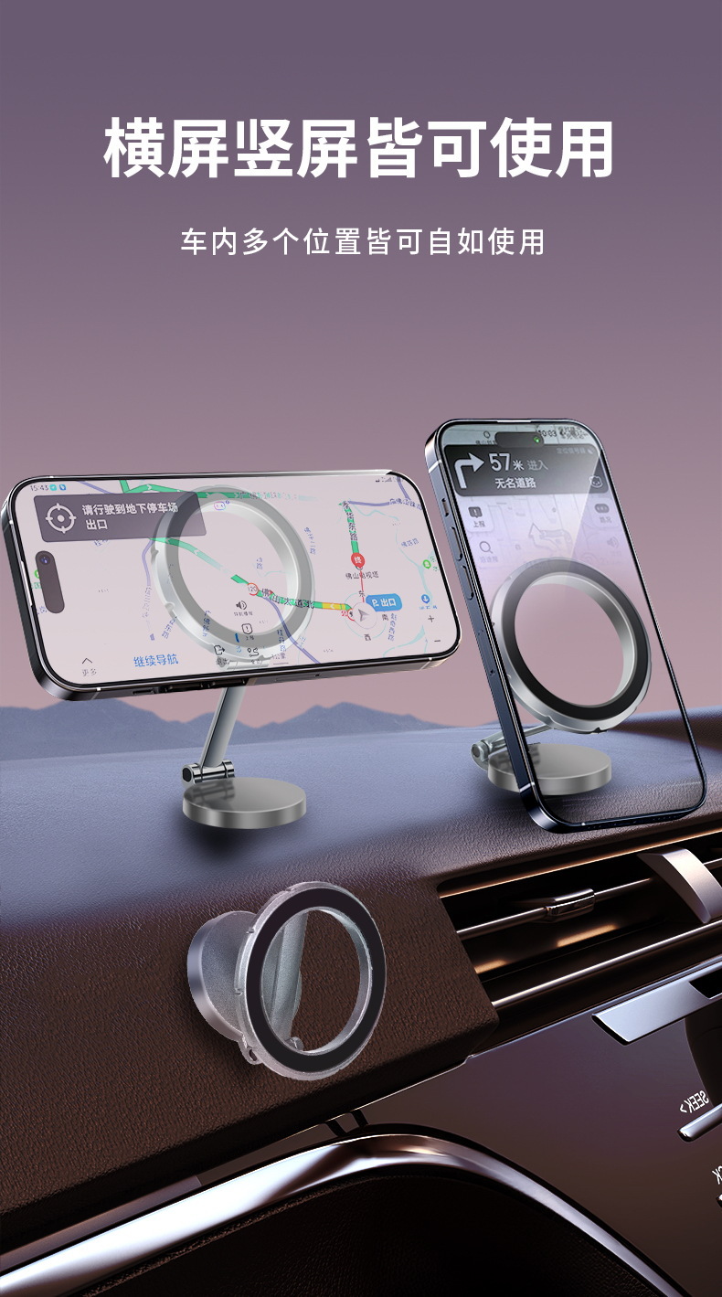 手机车载支架.详情8