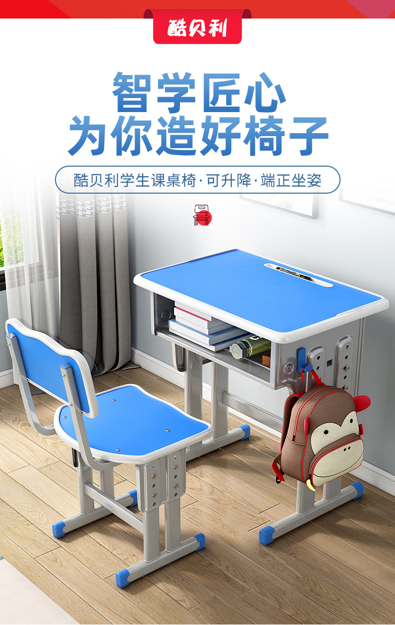 套装桌椅学校学习桌辅导写字书桌中小学辅导班桌小学培训儿童中小详情1