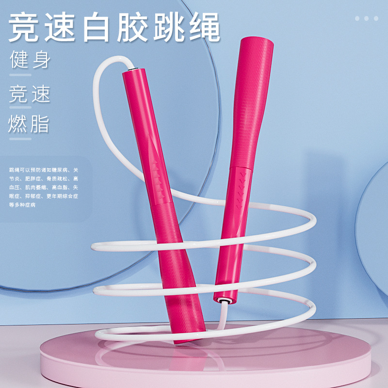 长竹节跳绳中考比赛 成人健身燃脂运动中小学生竞速TPU抗寒胶绳详情3
