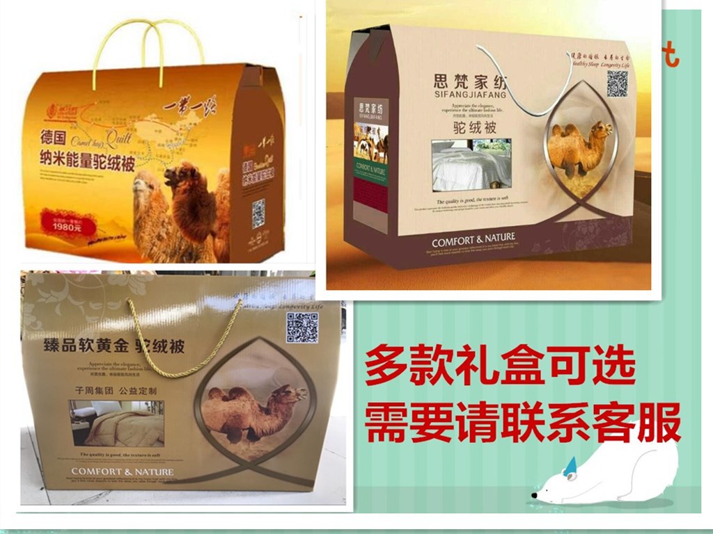 Camel hair quilts, gift quilts, factory direct sales, no hair loss, thickened camel hair quilts, traveling quilts, spring and autumn quilts wholesale pic 2