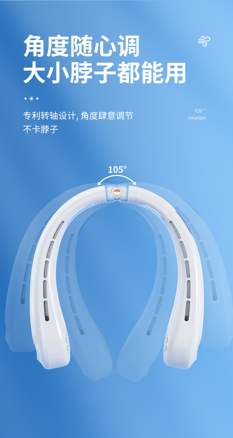 usb充电挂脖小风扇迷你手持便携家用宿舍大风力台式小型静音风扇详情21