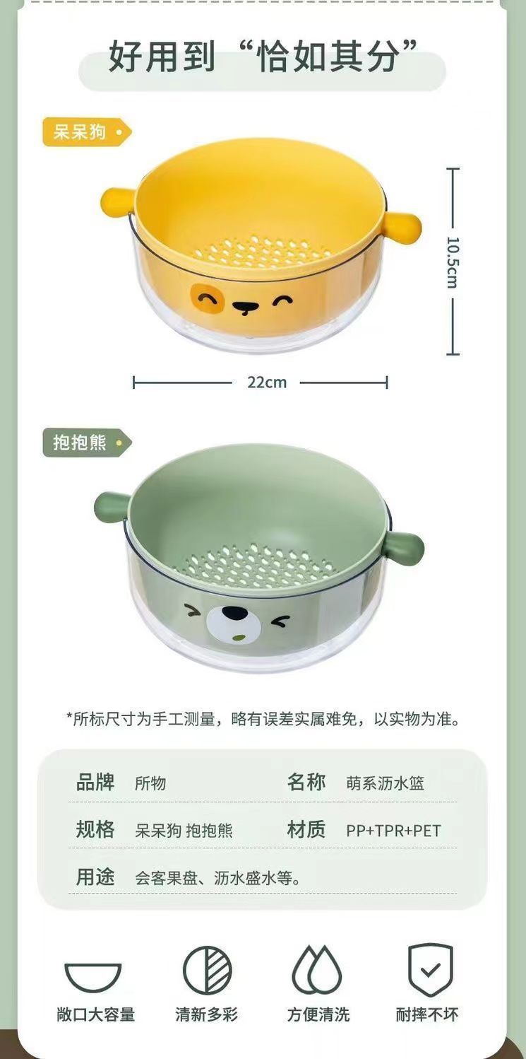 双层洗菜盆  沥水篮详情9