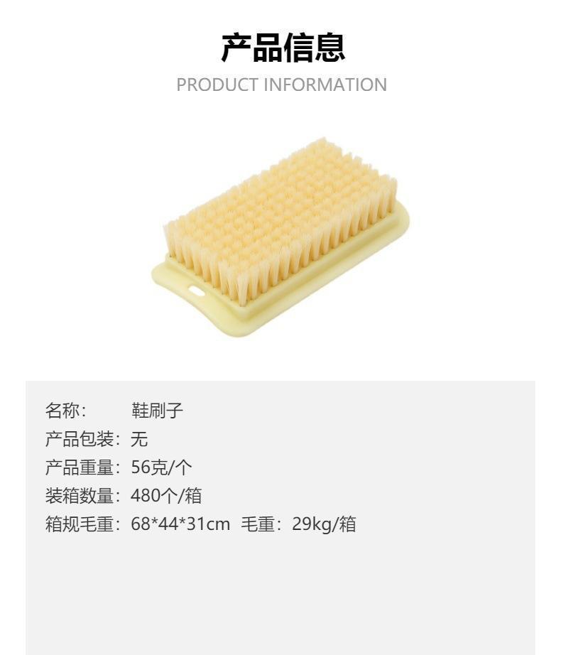 Simple household shoe brush, multi-functional soft bristle non-damaging clothes cleaning brush, student dormitory plastic board brush, laundry brush pic 1
