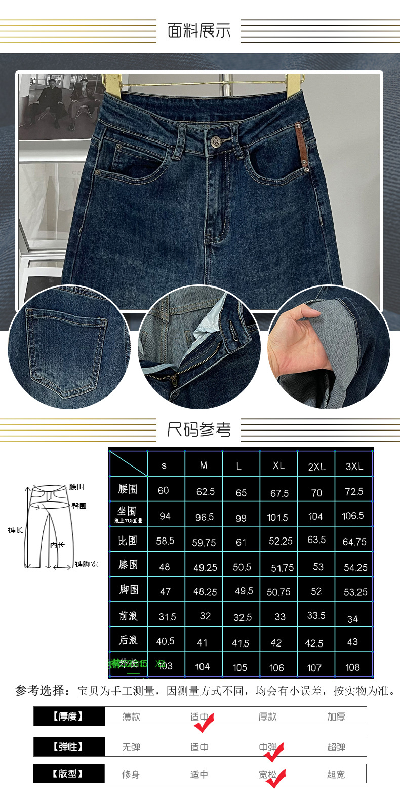8牛仔裤女士十三行2022年秋季新款高腰宽松时尚百搭直筒拖地裤子详情2