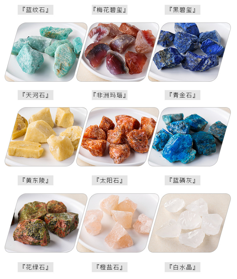 东海水晶扩香石香薰石白水晶黄水晶紫水晶绿萤石水晶原石装饰摆件详情15