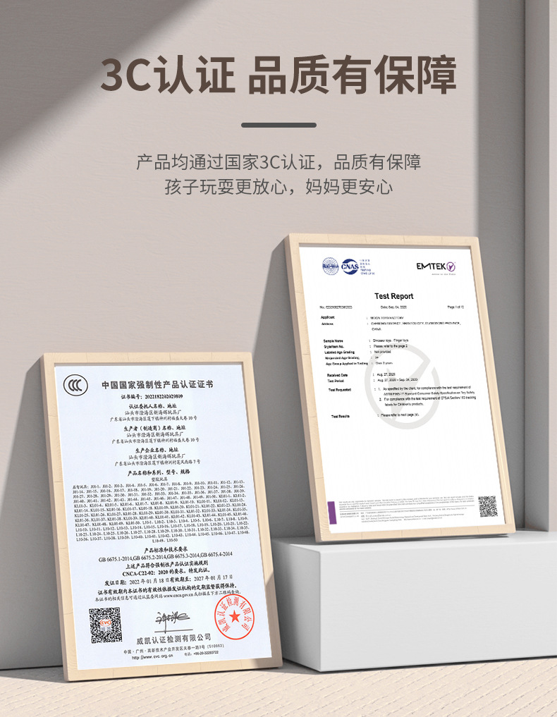 外贸专供 仿真动物模型套装恐龙玩具大象狮子老虎长颈鹿边贸批发详情7