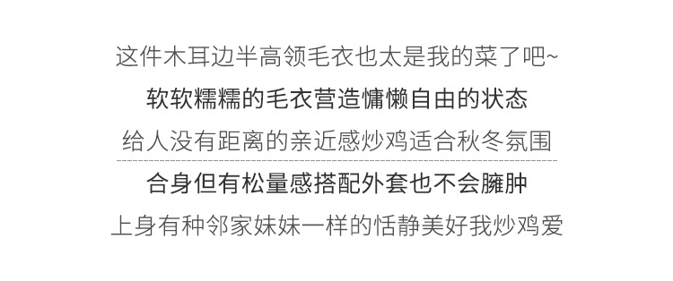 白色打底衫女秋冬季内搭2024新款半高领木耳边针织衫中领长袖毛衣详情8