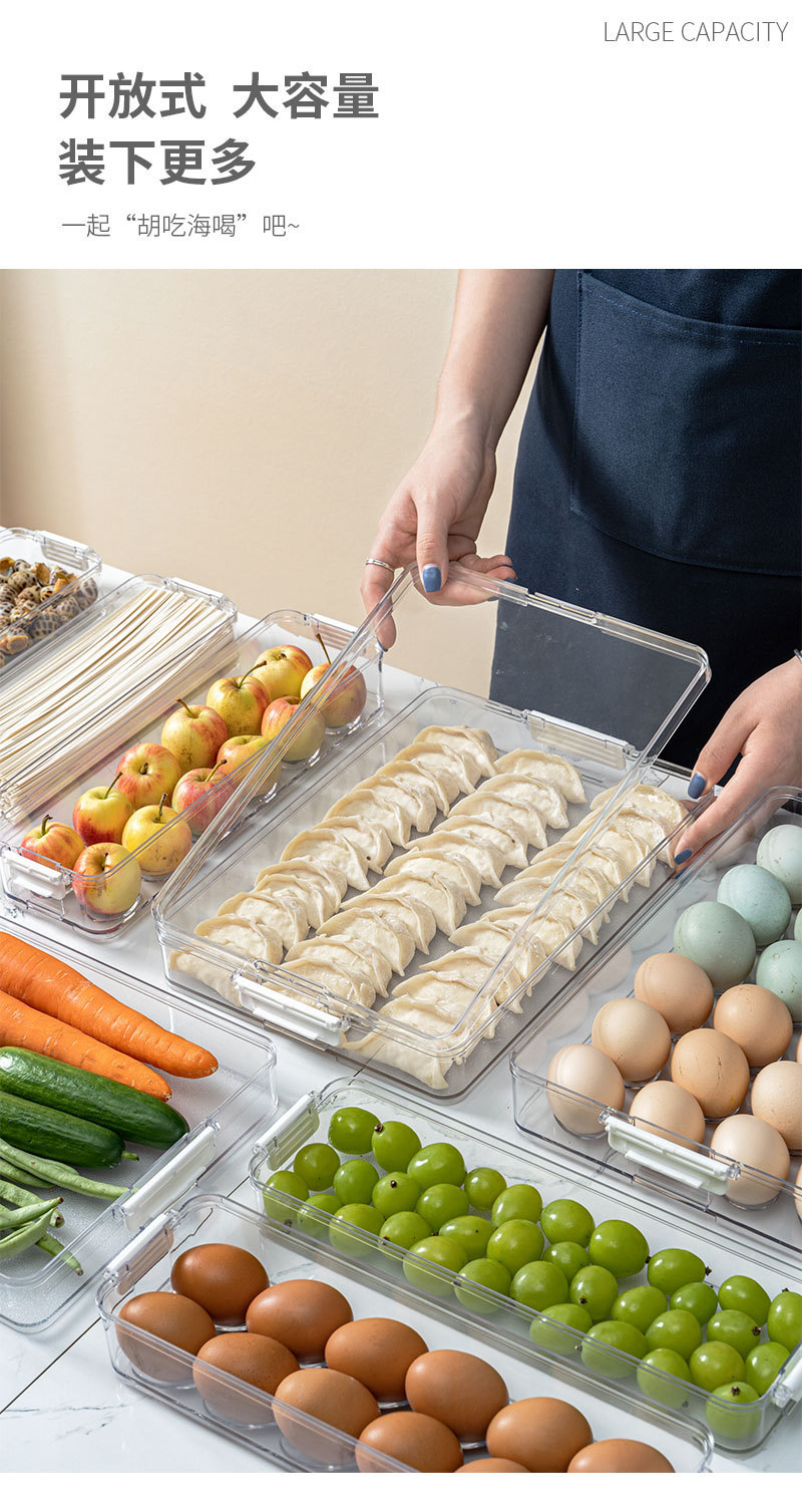 带盖可叠加冰箱收纳盒饺子盒家用速冻水饺盒馄饨专用鸡蛋保鲜盒子详情6